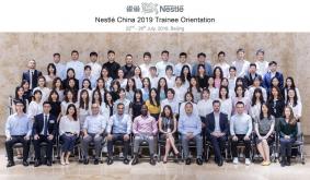 你好！2019届管培生